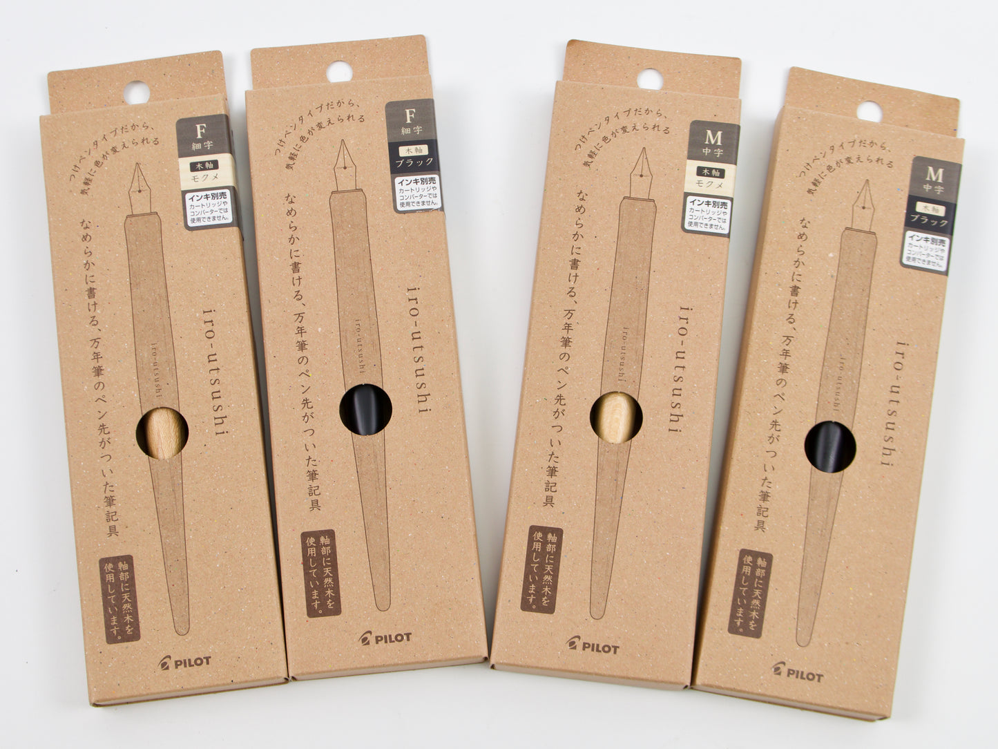 Pilot Iro-Utsushi Wood Barrel Dip Pen