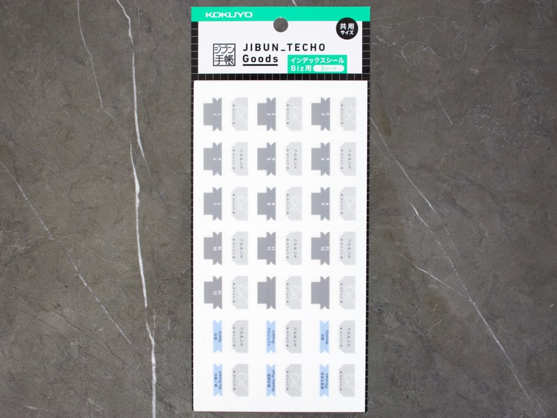 Jibun Techo Index Stickers