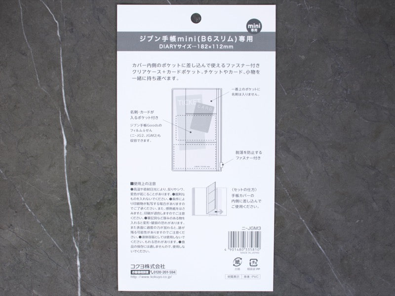Jibun Techo Étui à fermeture éclair Mini (B6 Slim)