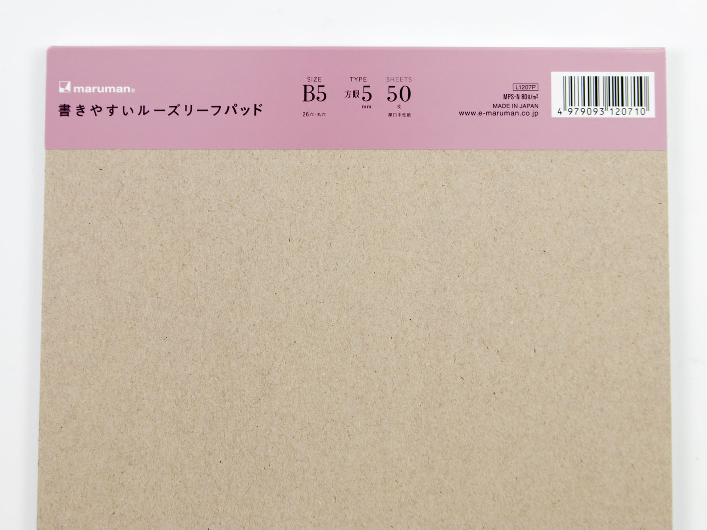 Maruman B5 Loose Leaf Paper (50 sheets)