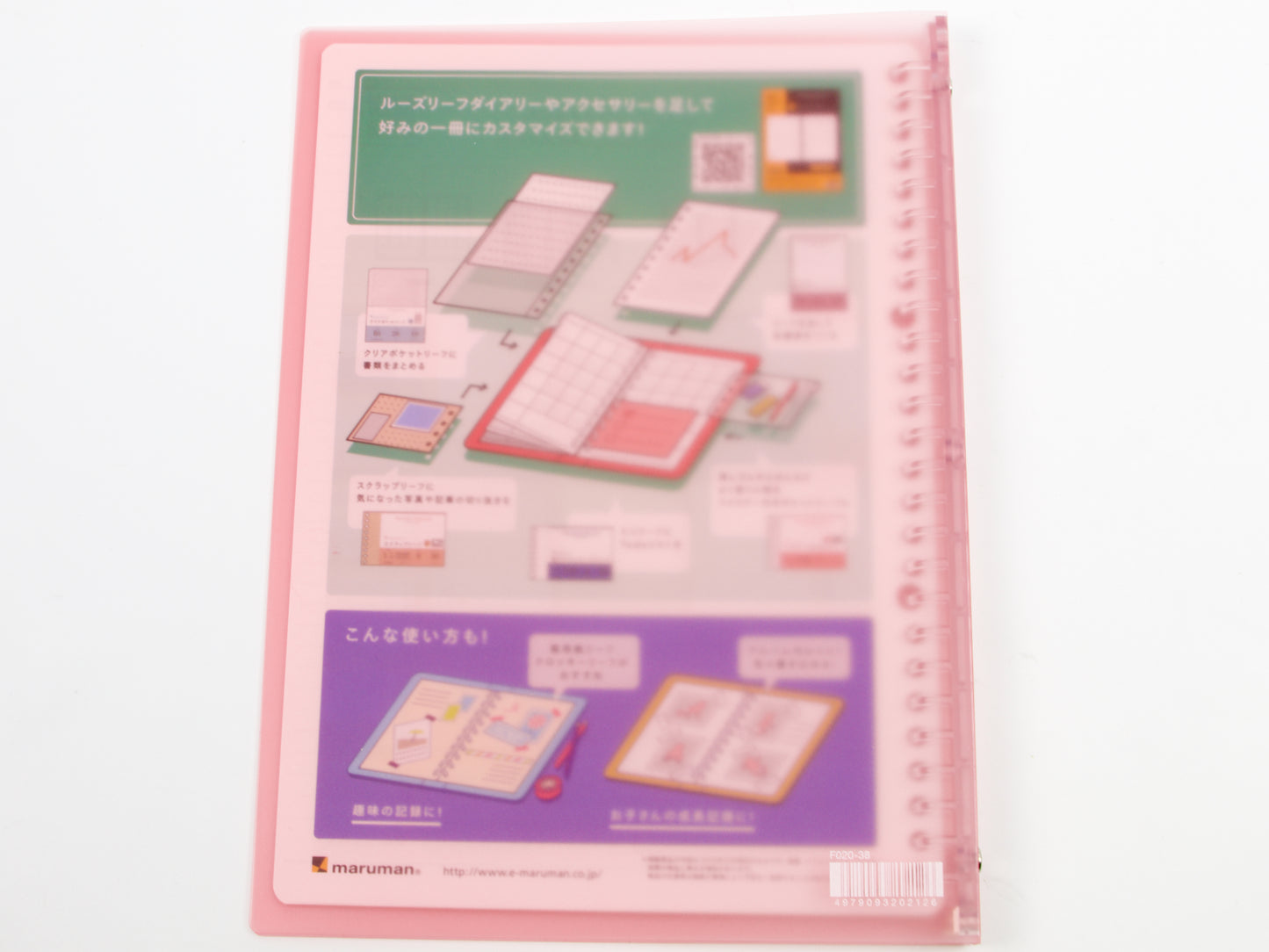 Maruman KuruFit Binder B5