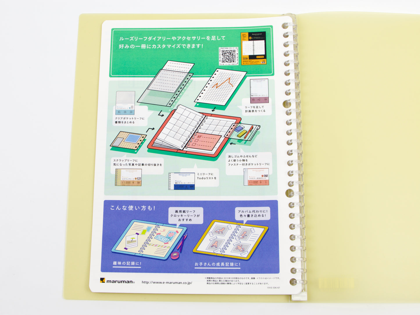Maruman KuruFit Binder B5