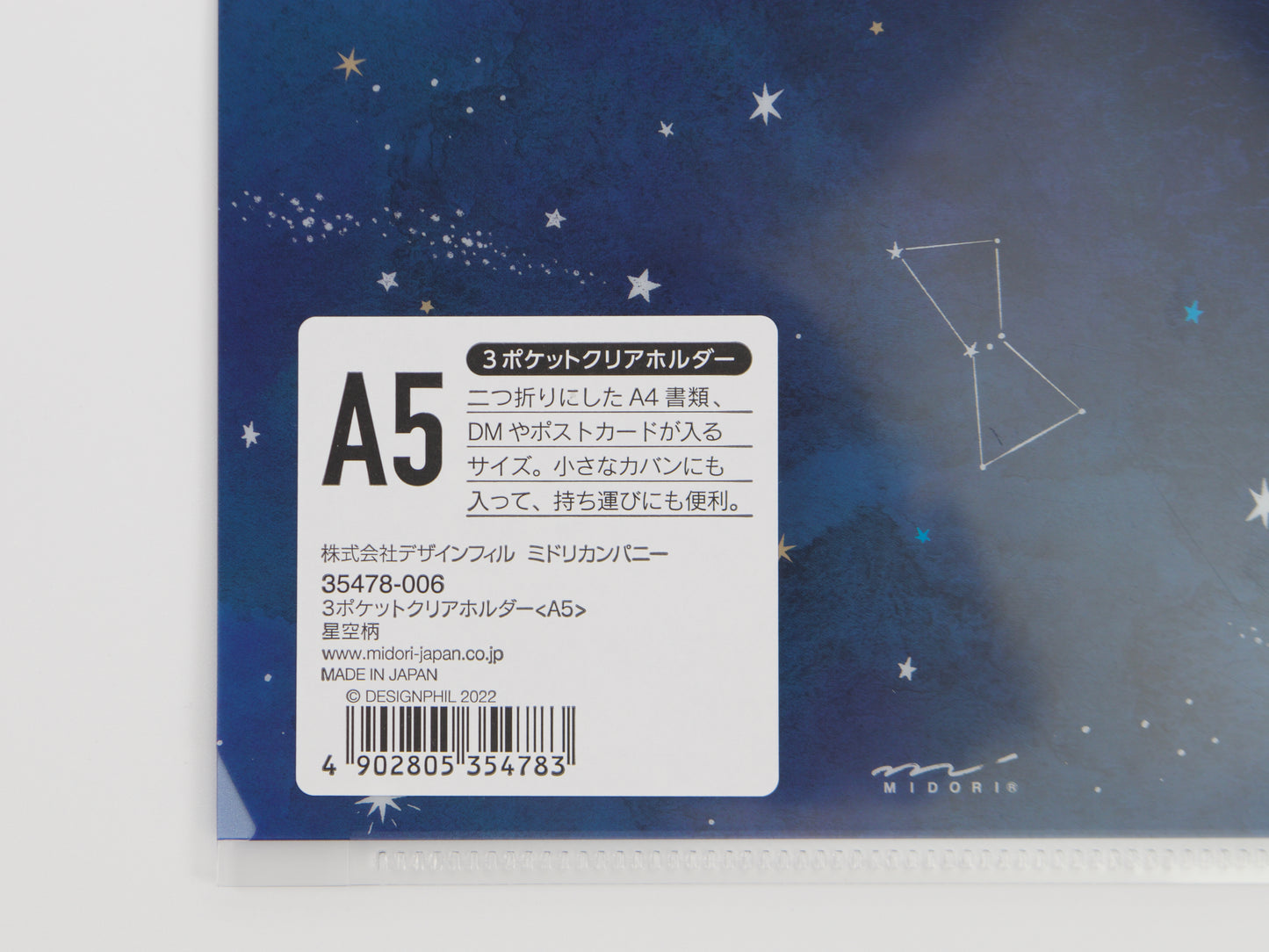 Midori Clear Folder A5 (Volume 2)