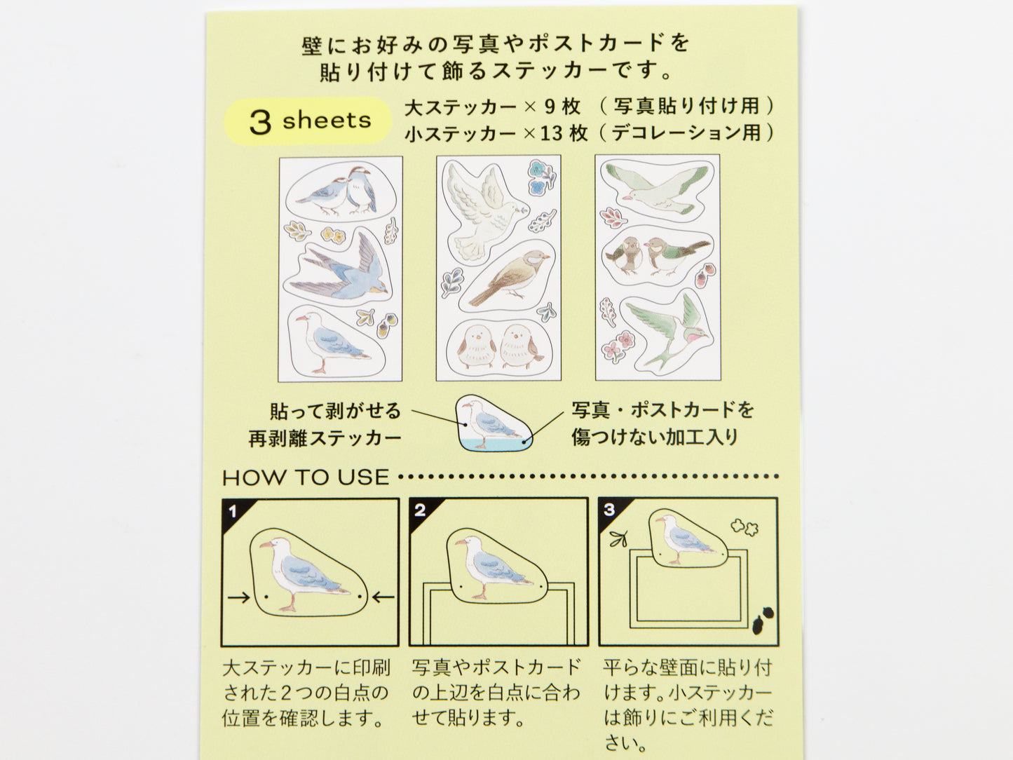 Midori Clip Sticker