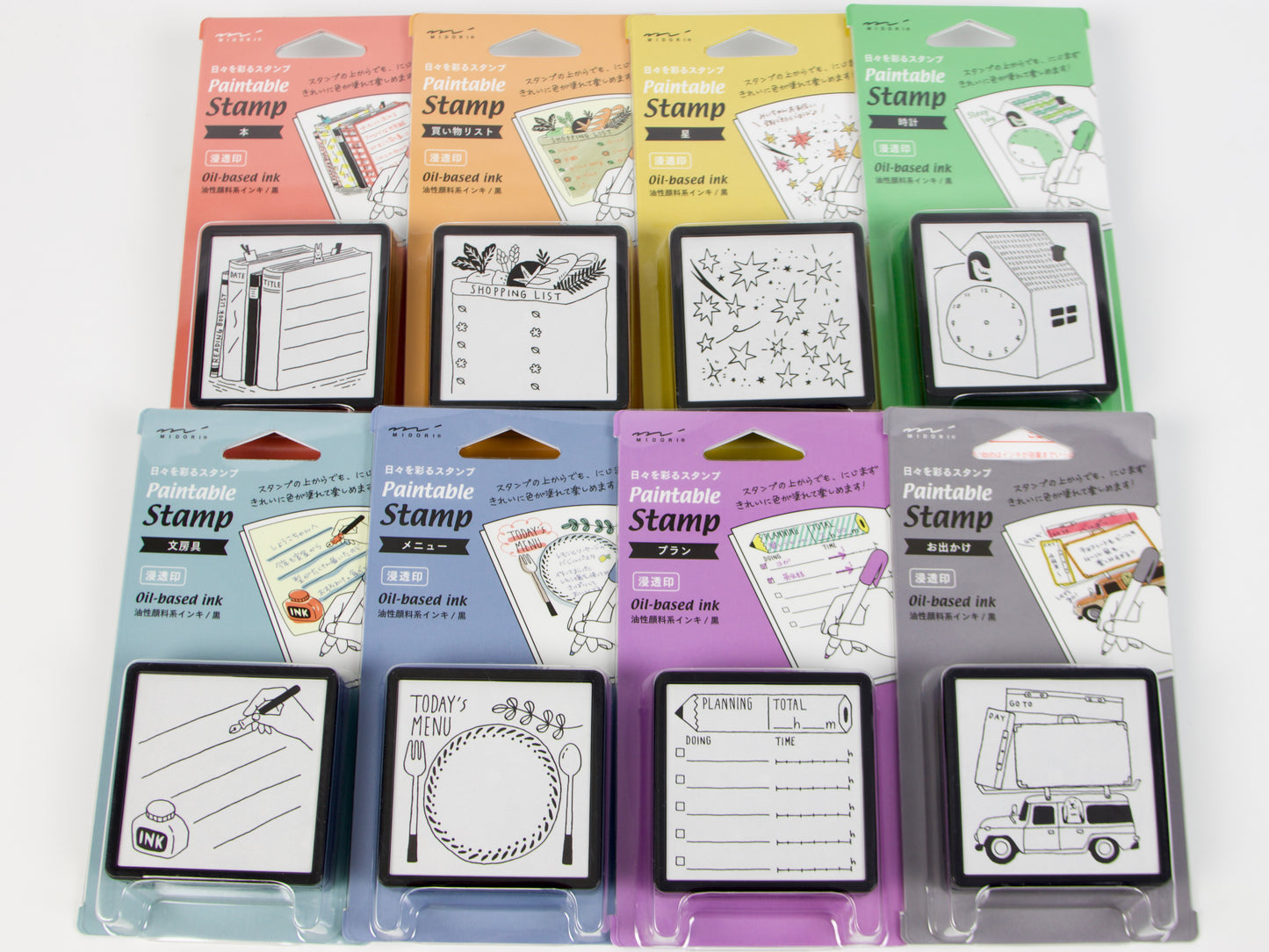 Midori Paintable Stamp