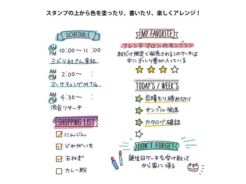 Midori Paintable Stamp 10 Design Type