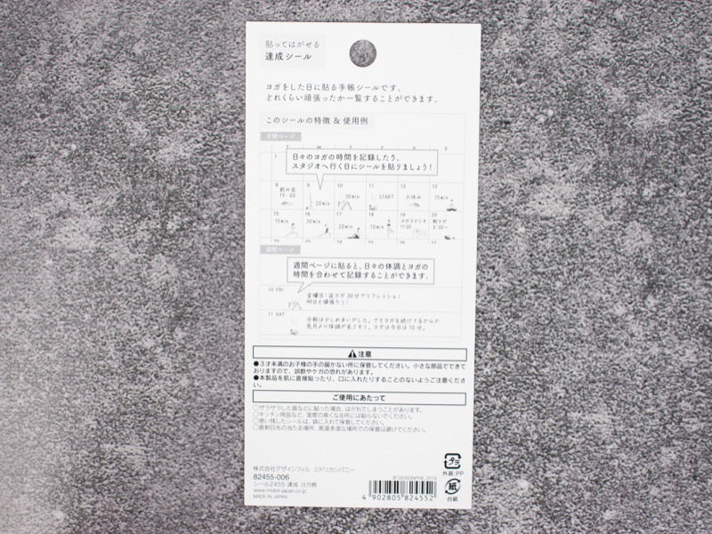 Midori Sticker Collection for Planners