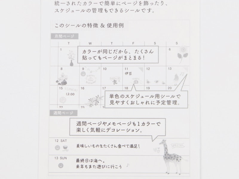 Midori Planner Sticker Collection Colorways