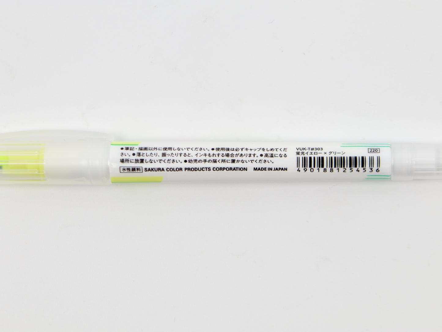 Sakura Mixline