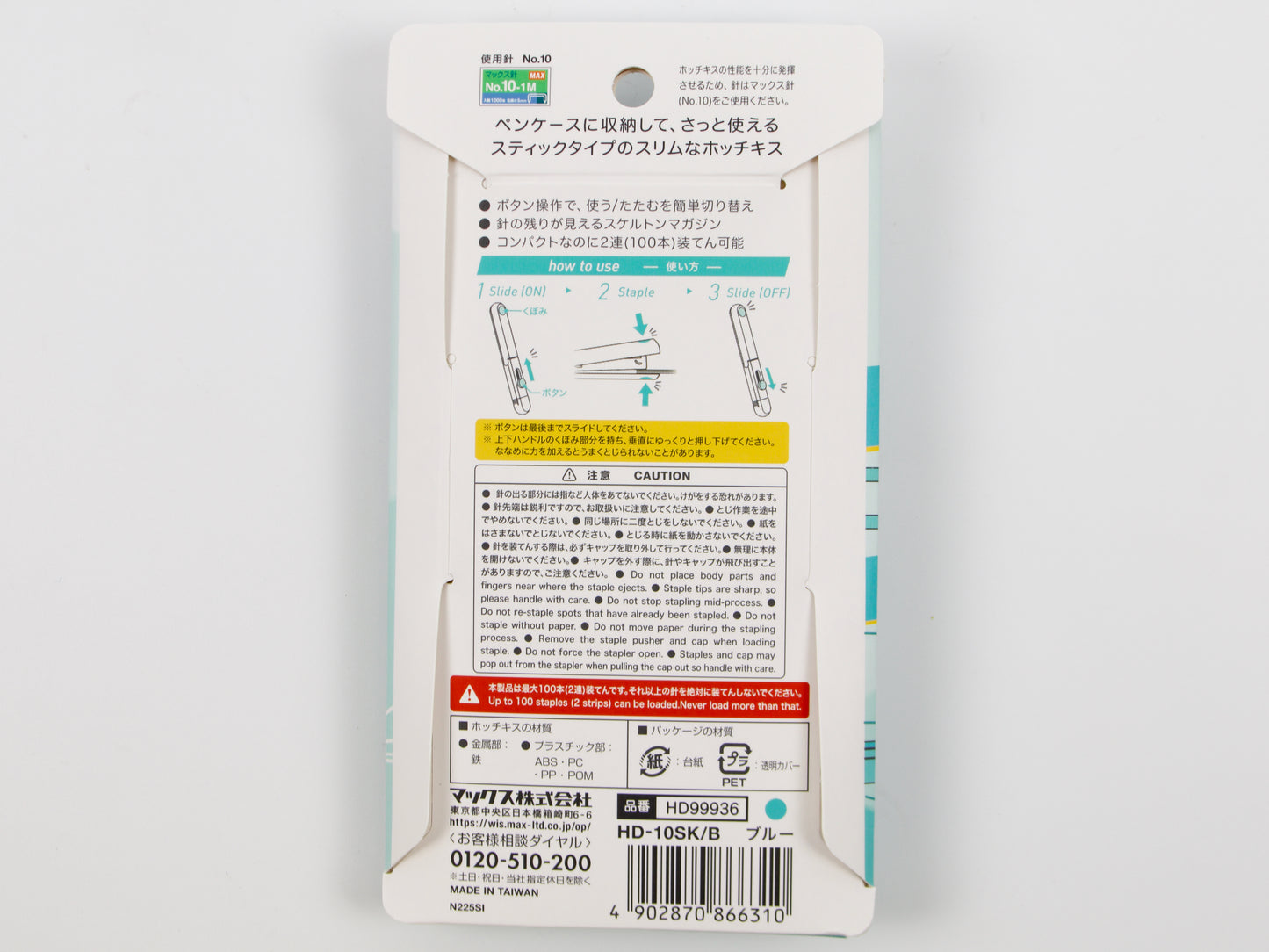 Motick Mobile Stick Stapler