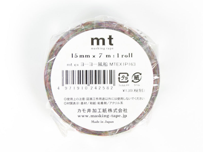 Ballons mt EX