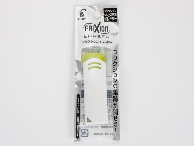 Borrador Frixion