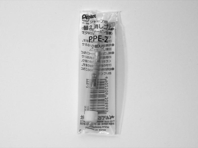 Recharge pour gomme Pentel Orenz PPE-2