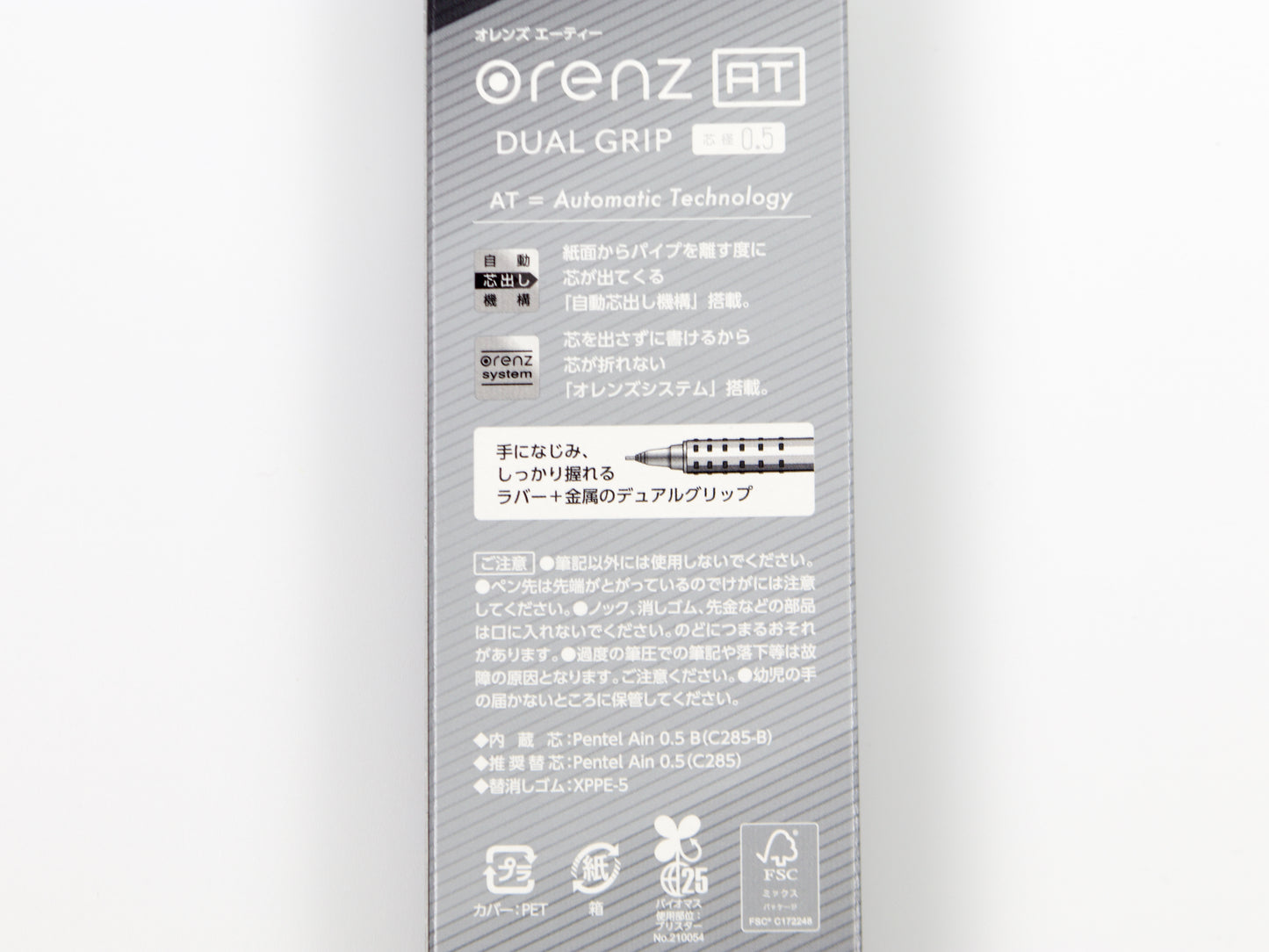 Pentel Orenz AT Dual Grip