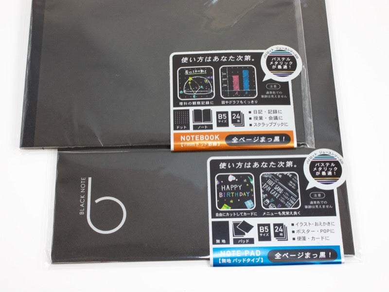 Carnet Pilot Black