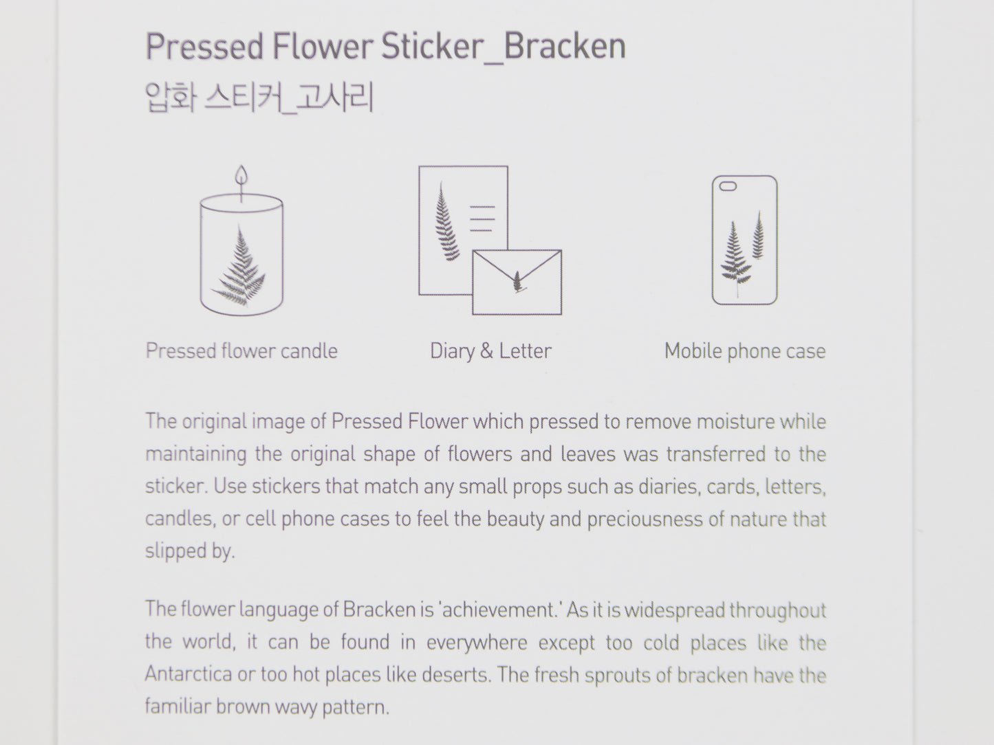 Appree Pressed Flower Stickers