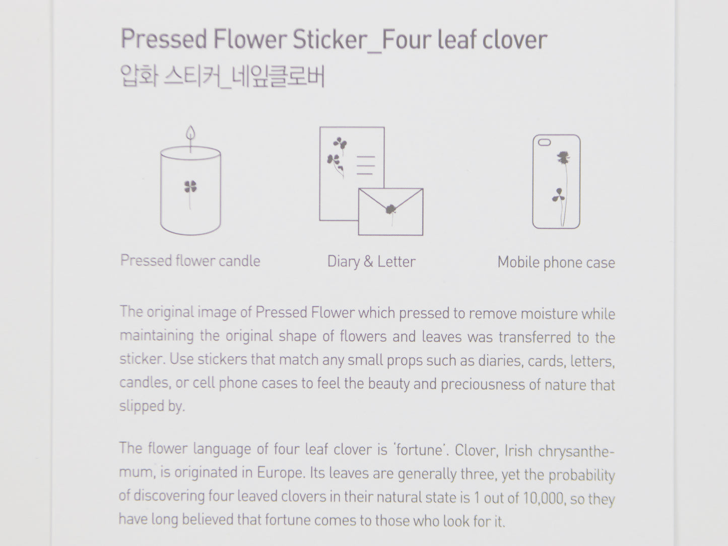 Appree Pressed Flower Stickers