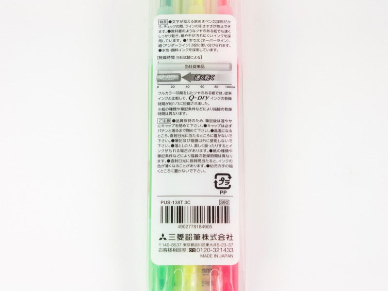 Propus Window Quick Dry 3 Color Set