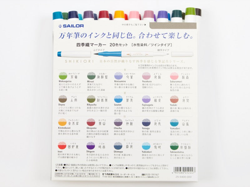 Juego de pinceles y tinta fina Sailor Shikiori de 20 colores