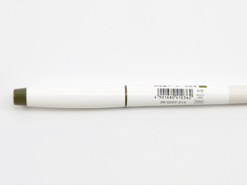 Juego de pinceles y tinta fina Sailor Shikiori de 20 colores