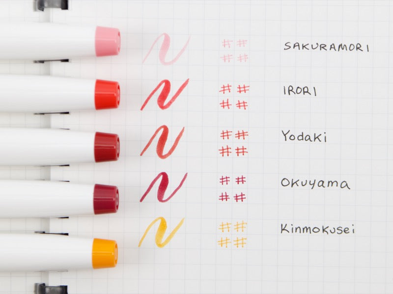 Sailor Shikiori Brush and Fine