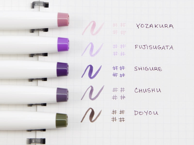Sailor Shikiori Brush and Fine