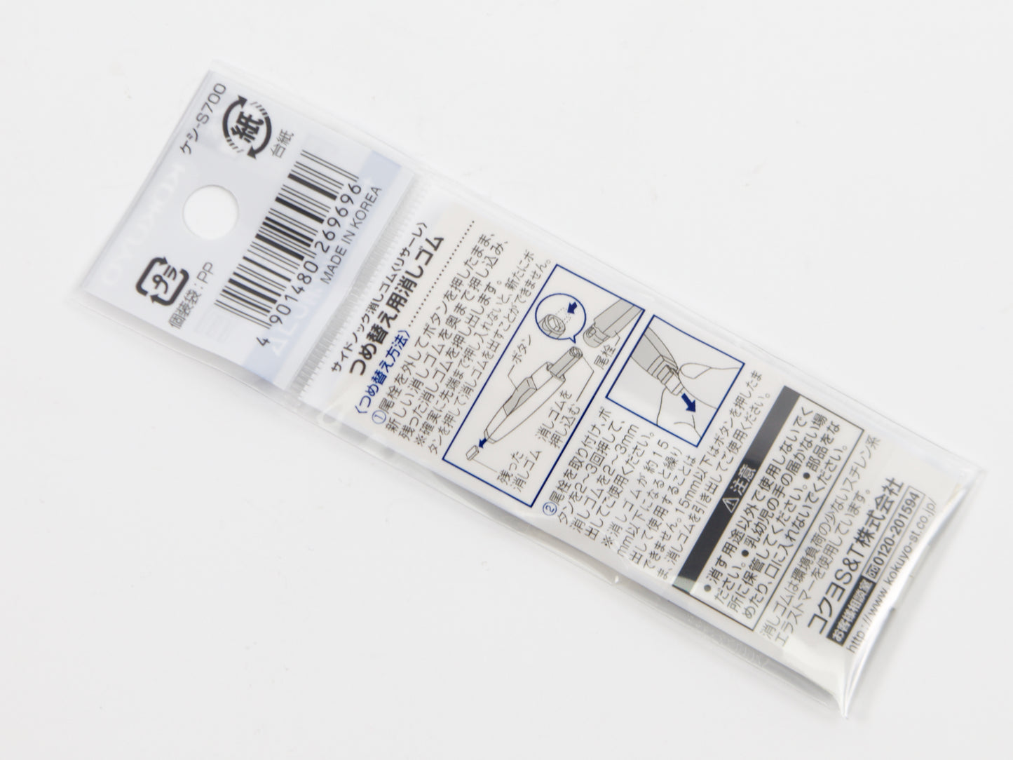 Recharge pour gomme à frapper latérale Kokuyo Resare
