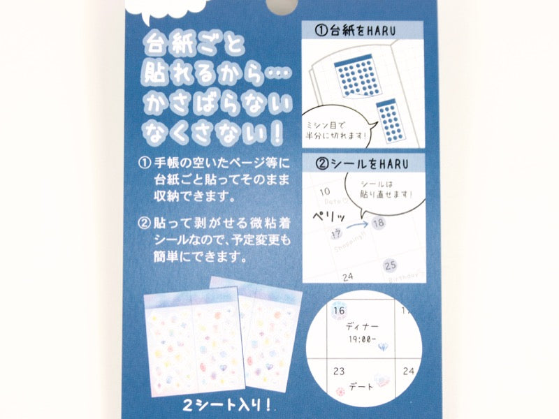 Sun-Star Planner Stickers