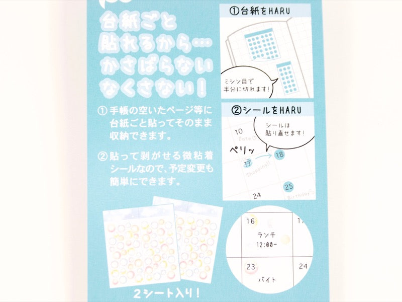Sun-Star Planner Stickers