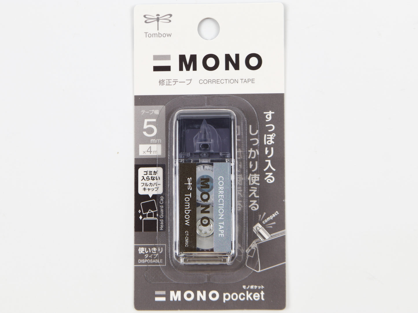Tombow Mono Pocket Correction Tape
