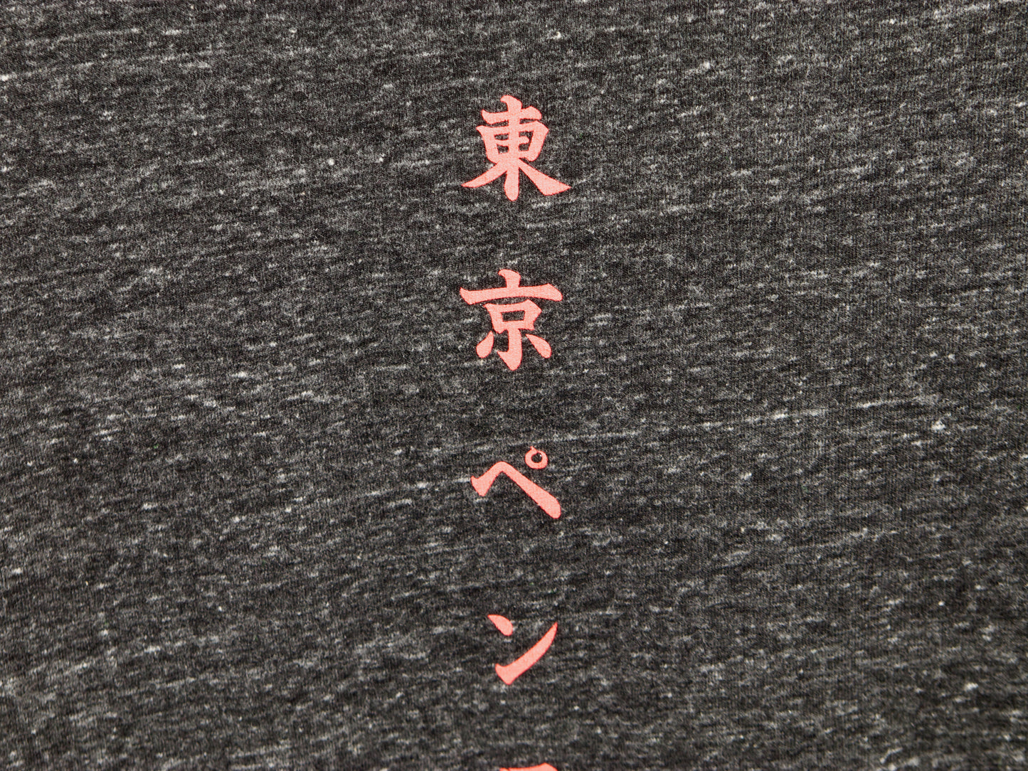 Tokyo Pen Shop T-Shirt  (2nd Edition)