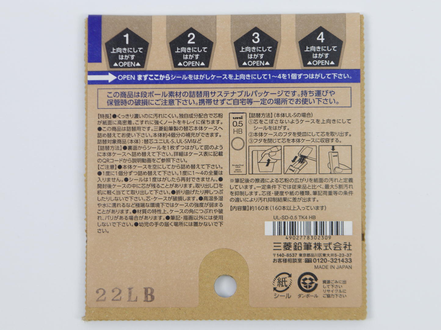 Paquete ecológico de minas Uni Smudge Proof