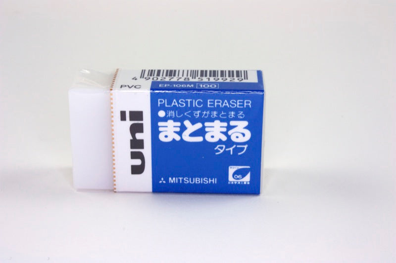 Mitsubishi Uni Plastic Eraser
