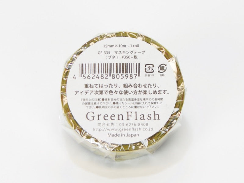 GreenFlash Wild Animal Masking Tape